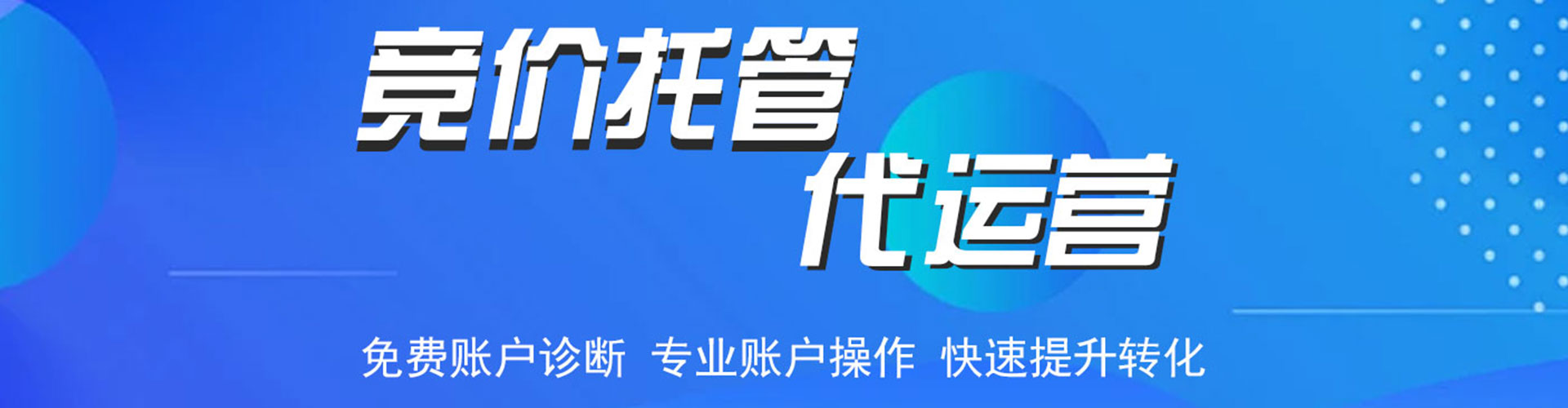 景洪百度广告推广