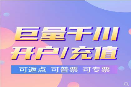 SEM竞价开户案例：从入门到精通